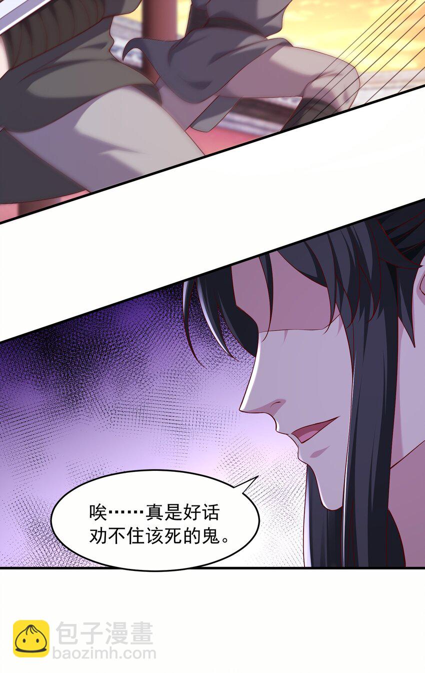 37 一剑破阵-第38话