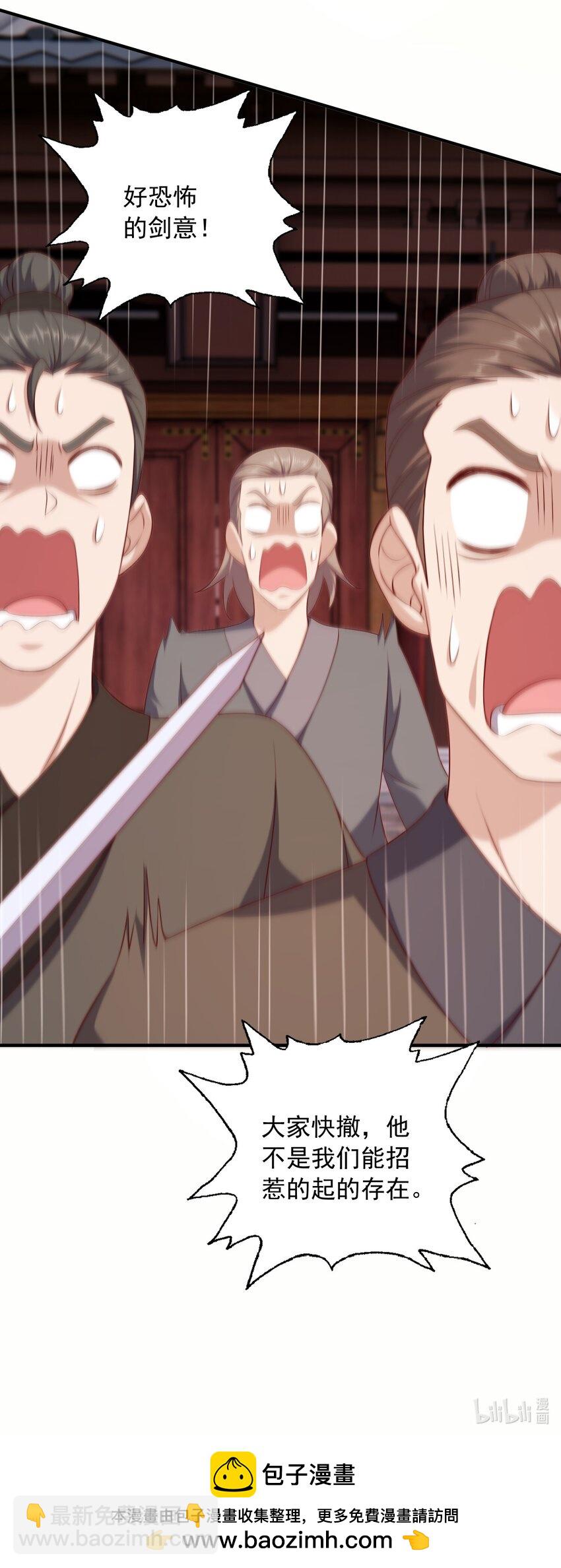 37 一剑破阵-第38话