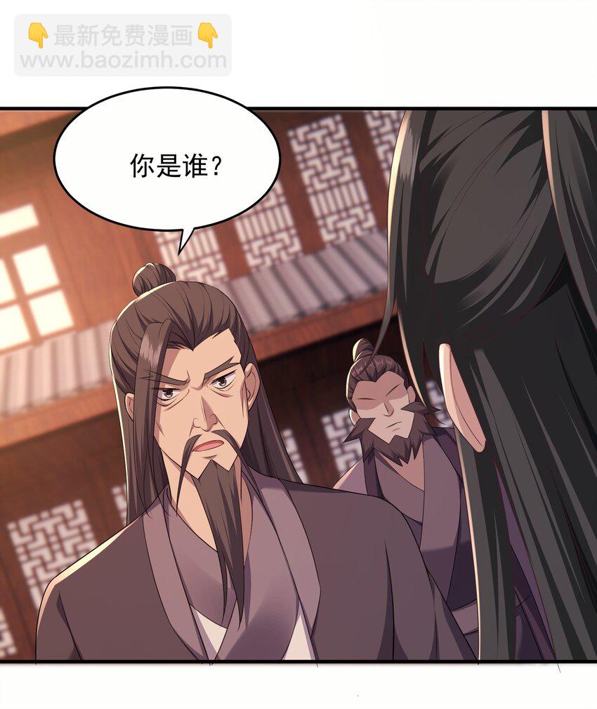 37 一剑破阵-第38话