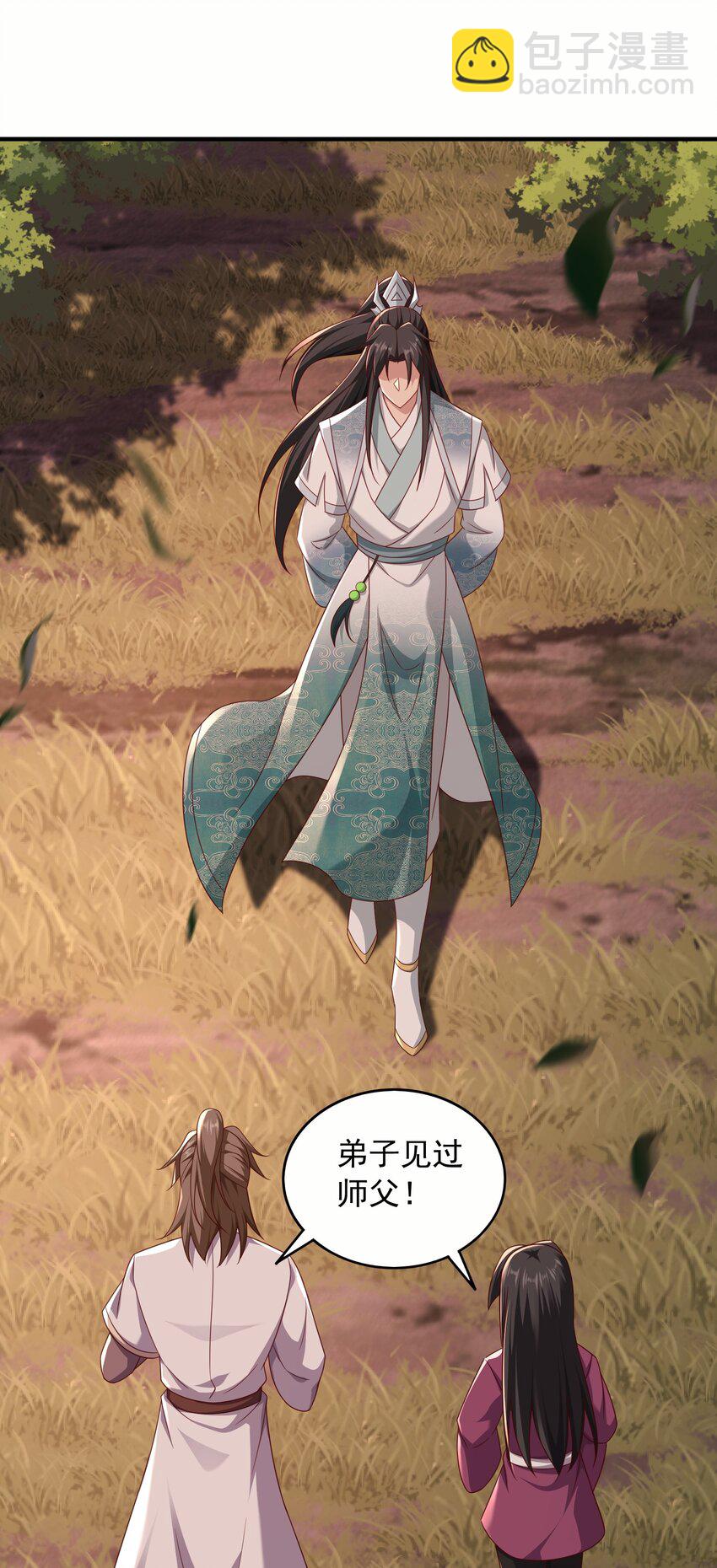 41 莲花潭-第42话