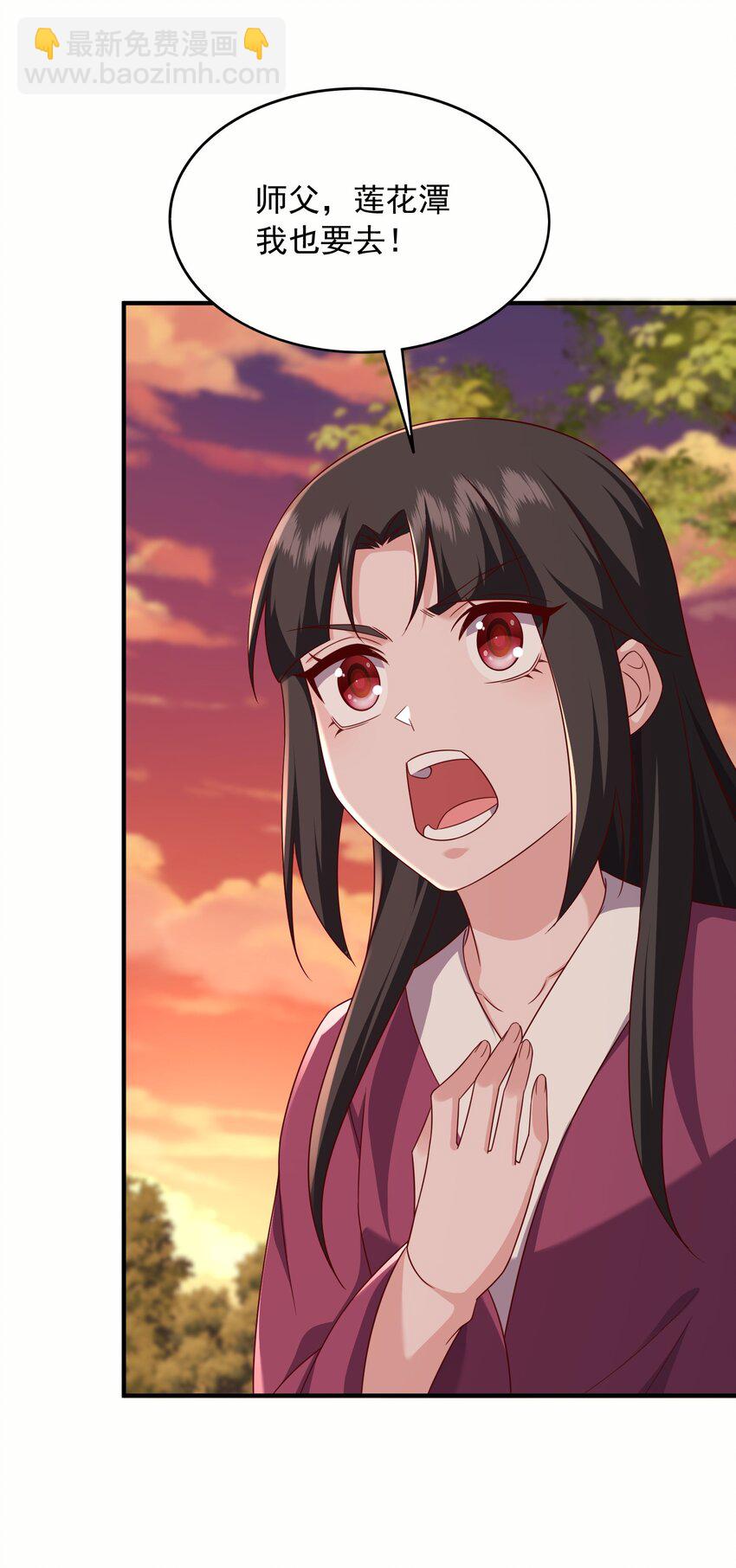 41 莲花潭-第42话