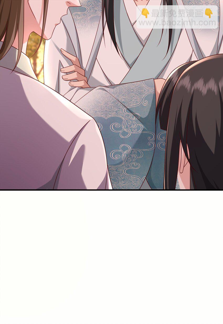 41 莲花潭-第42话