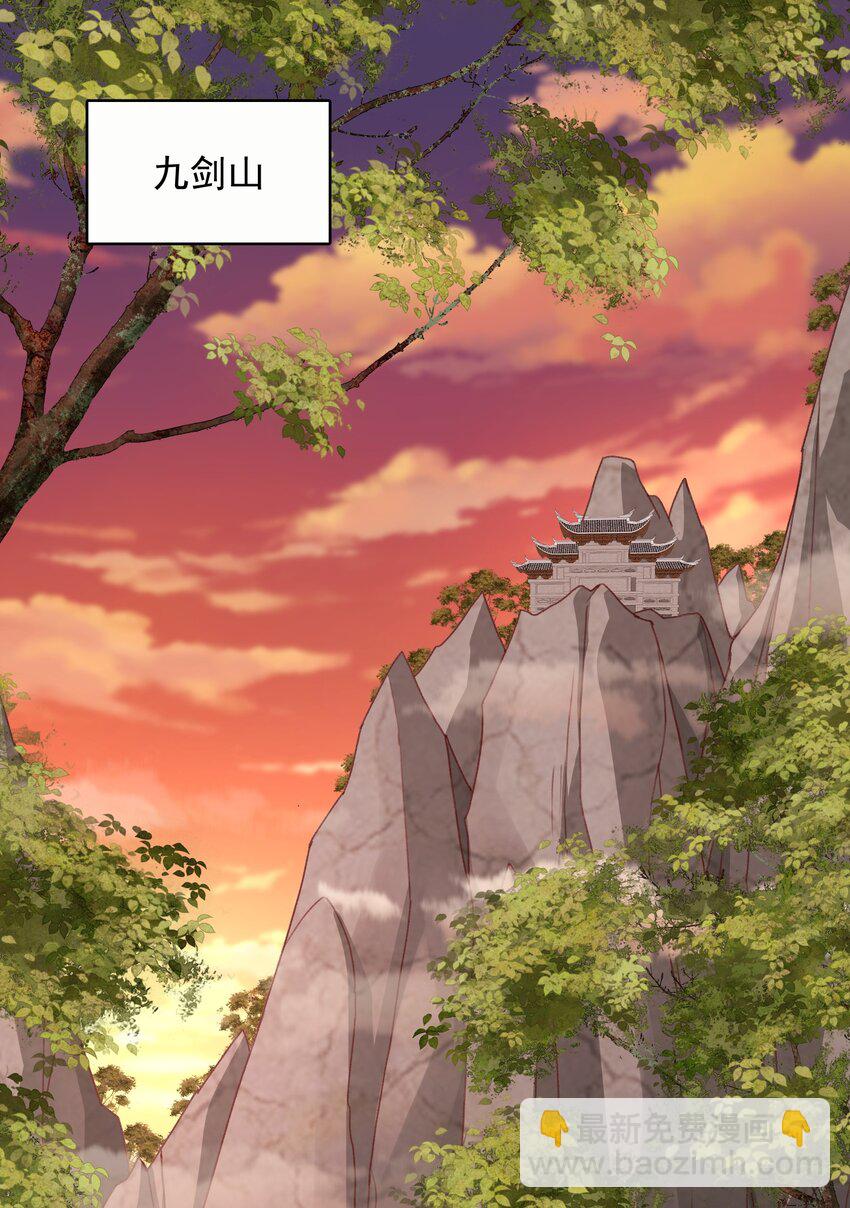 41 莲花潭-第42话