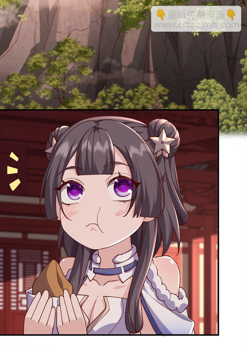 41 莲花潭-第42话