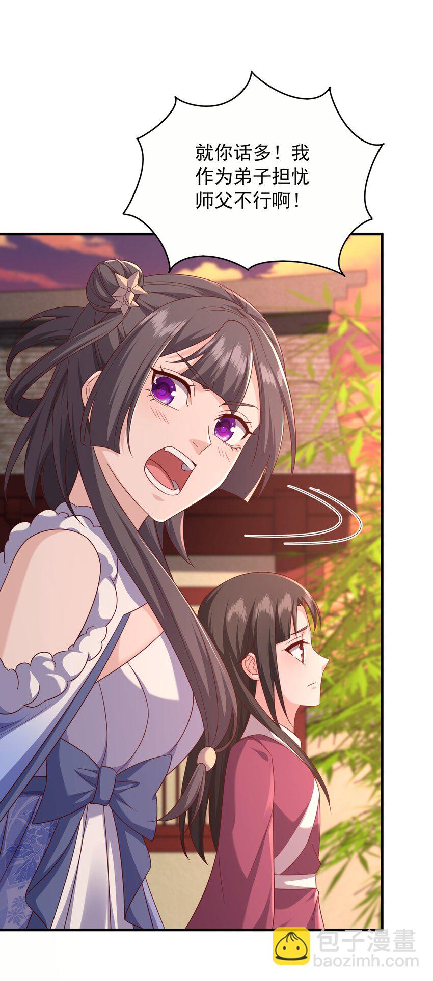 41 莲花潭-第42话