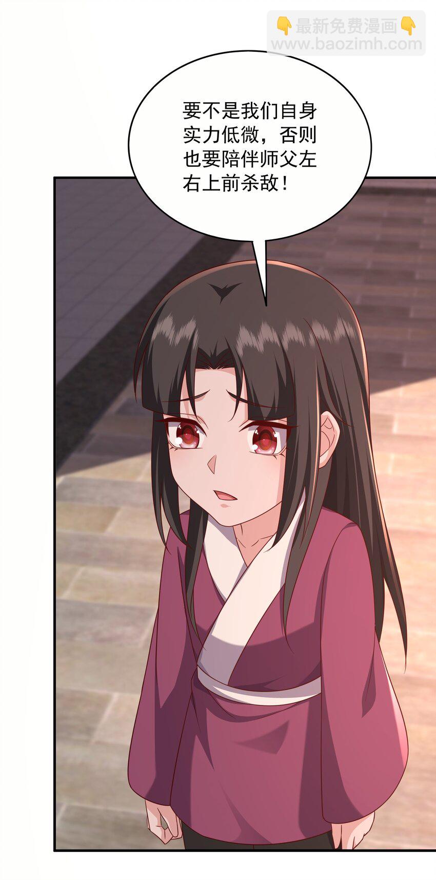 41 莲花潭-第42话