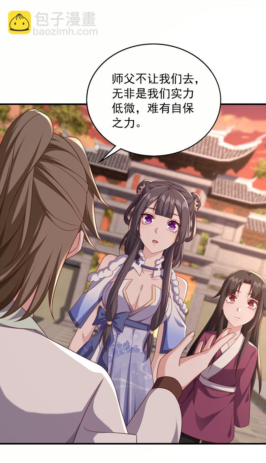 41 莲花潭-第42话