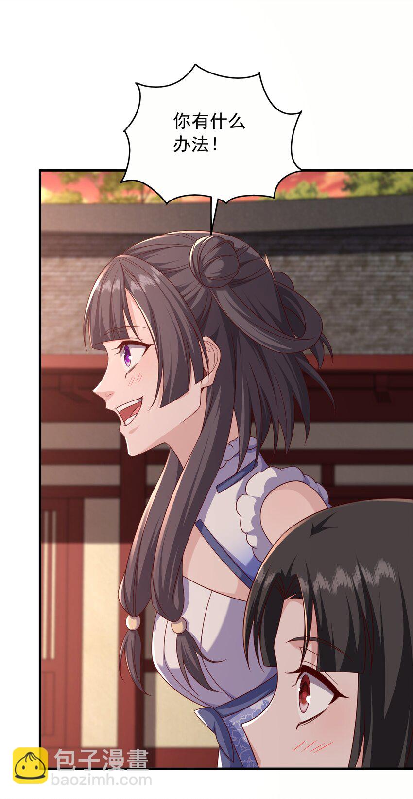 41 莲花潭-第42话