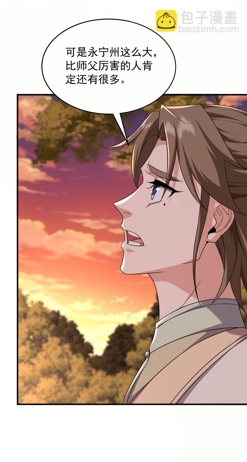 41 莲花潭-第42话