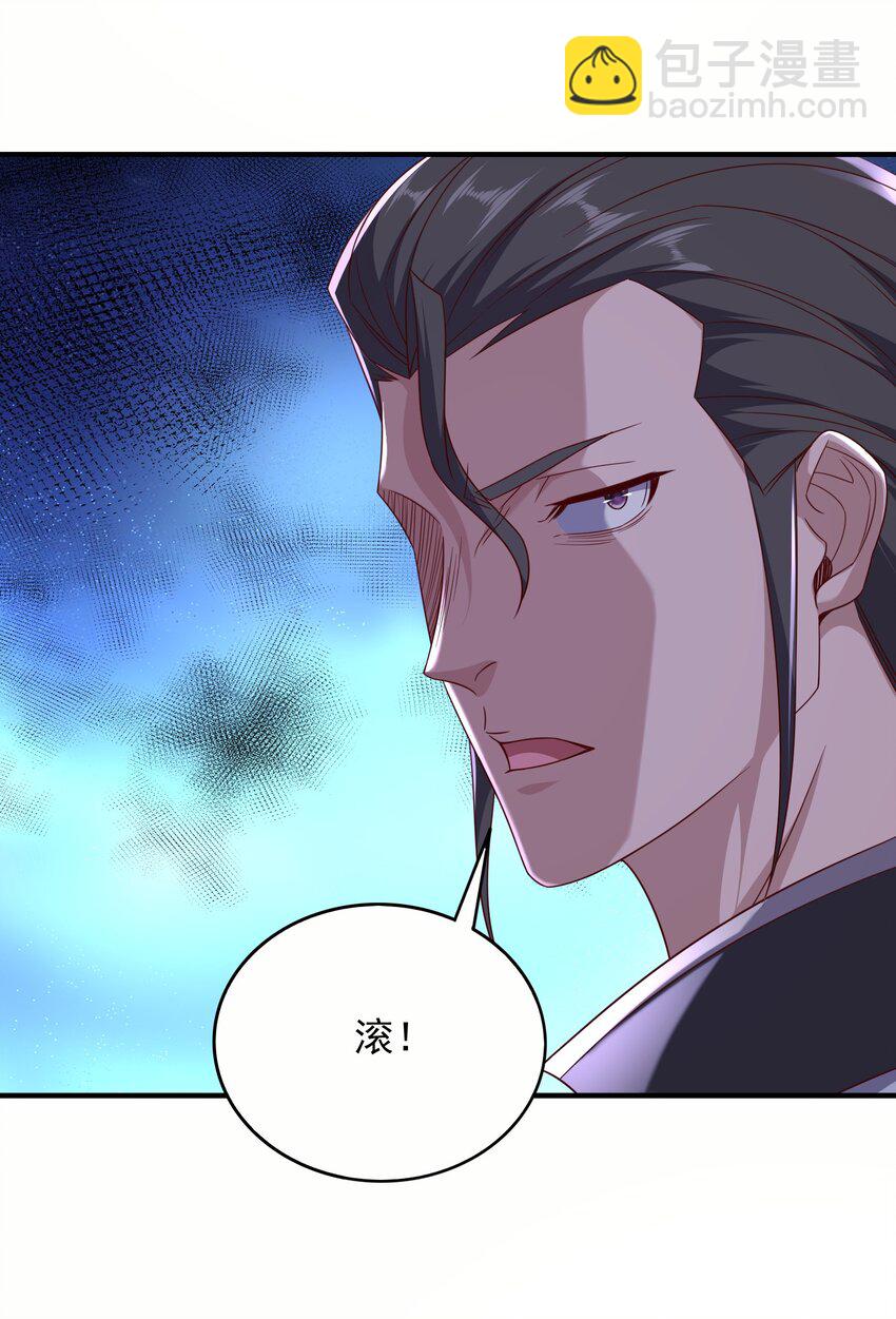 43 敌人再来-第44话