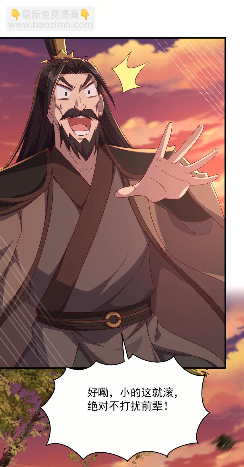 43 敌人再来-第44话