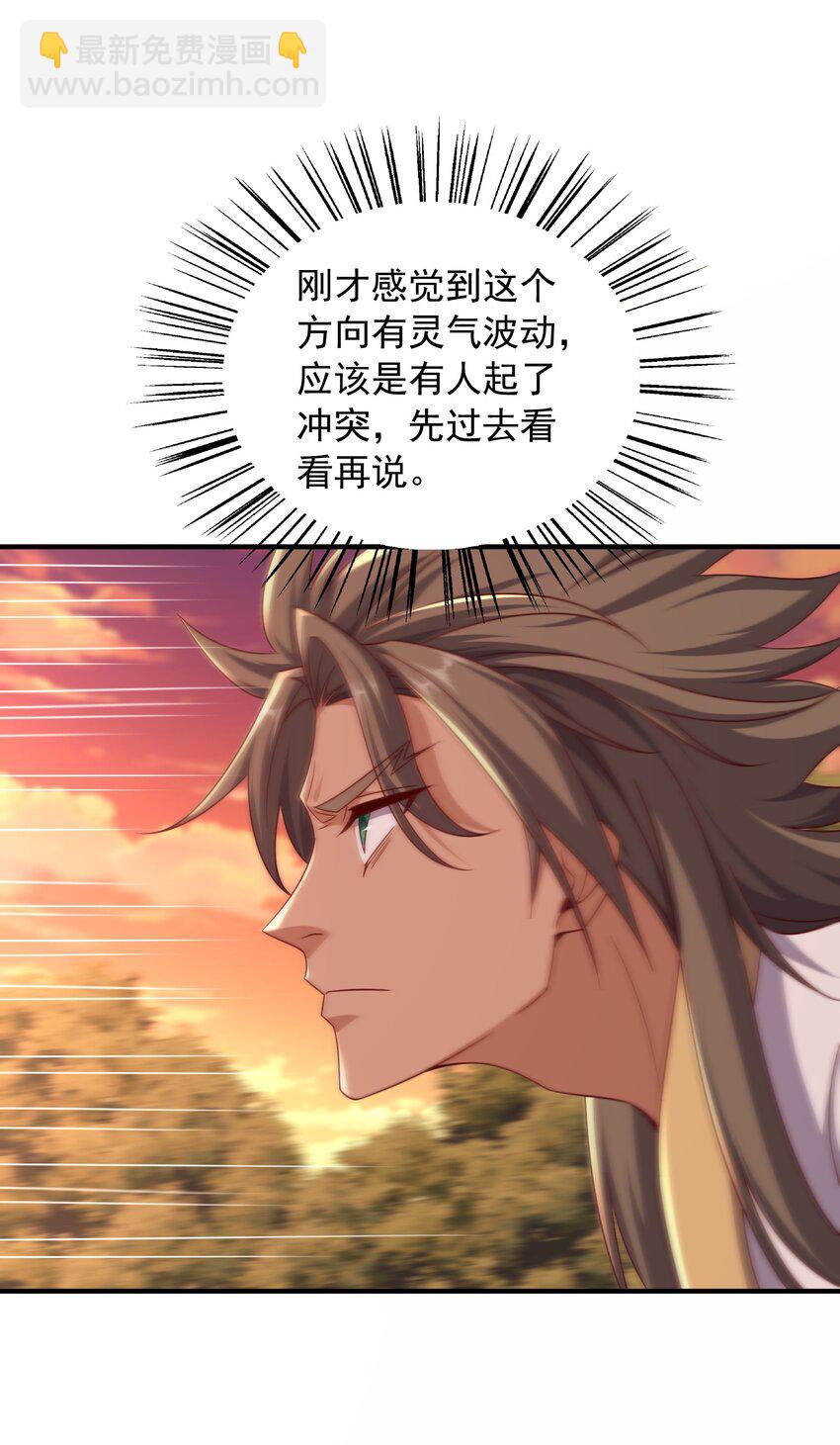 43 敌人再来-第44话