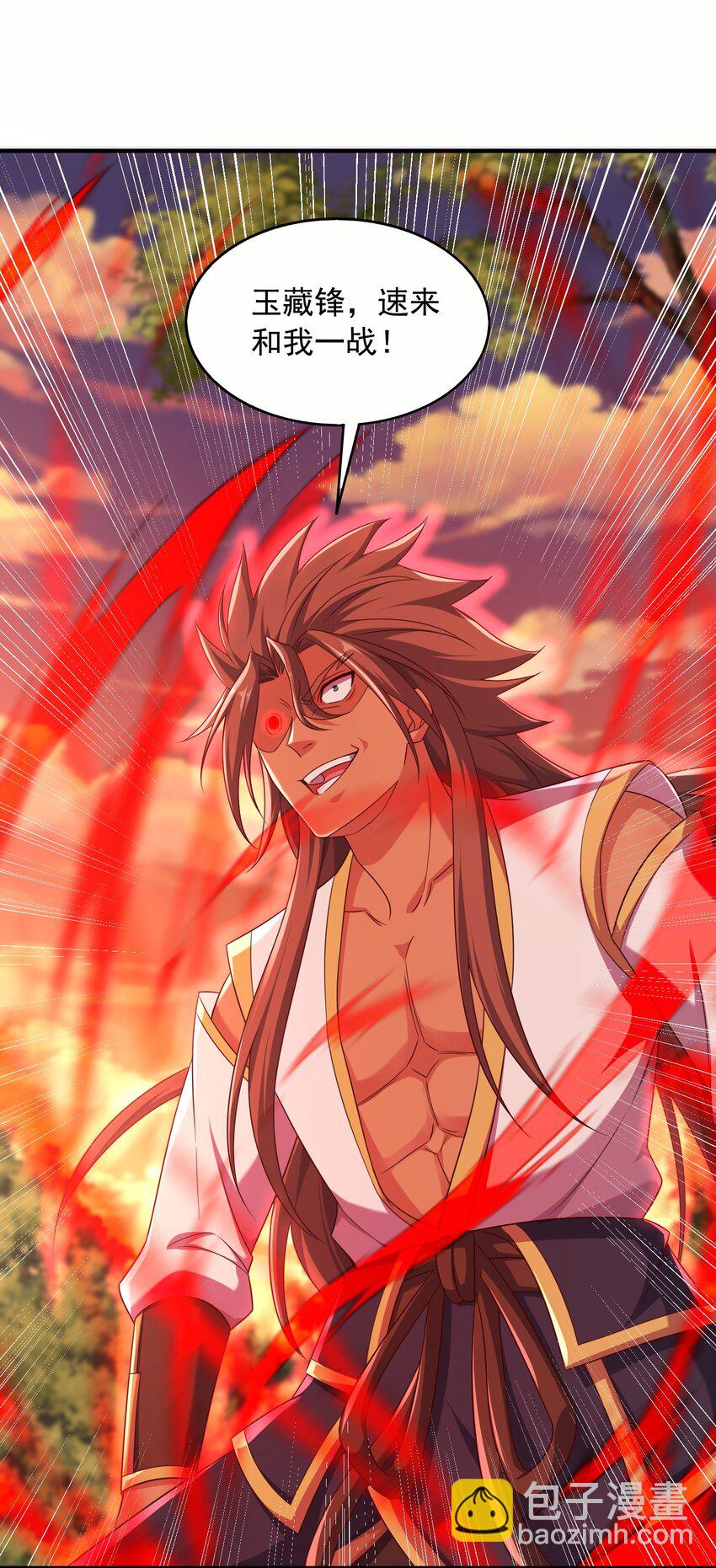 43 敌人再来-第44话