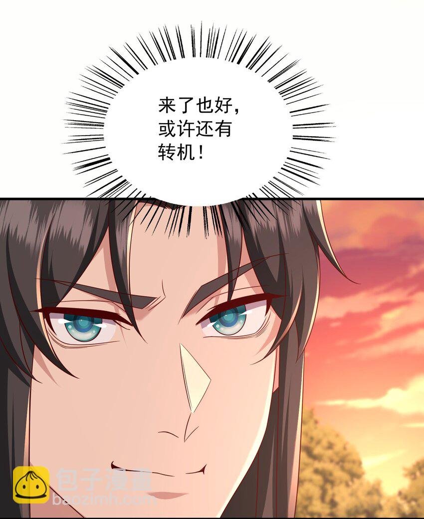 43 敌人再来-第44话