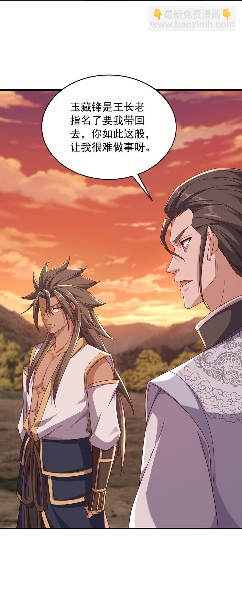 43 敌人再来-第44话