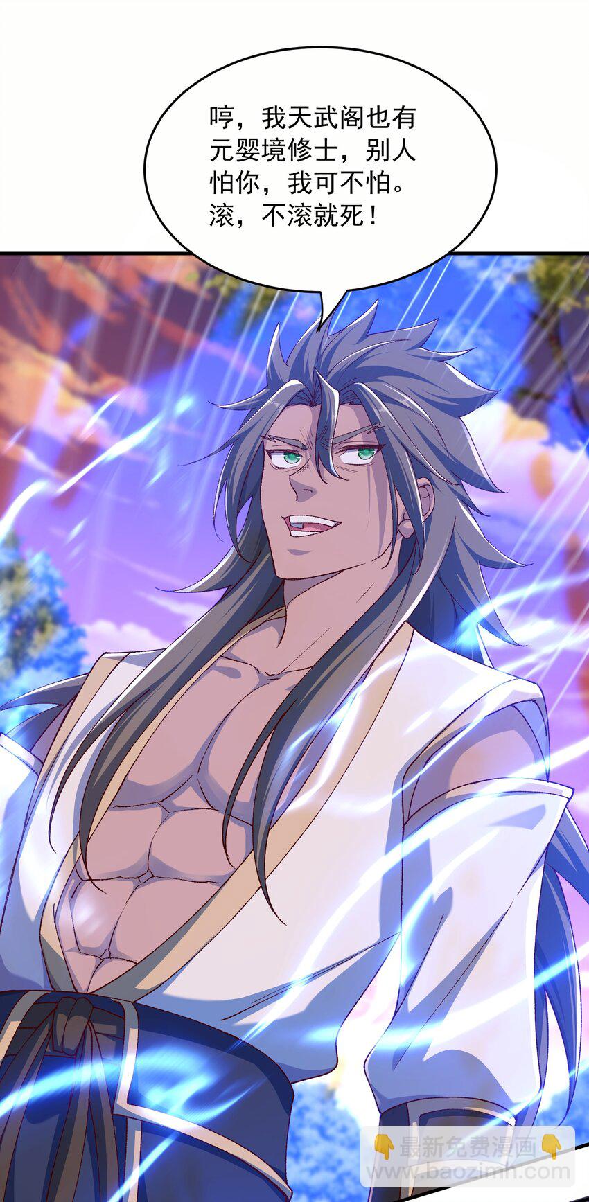 43 敌人再来-第44话