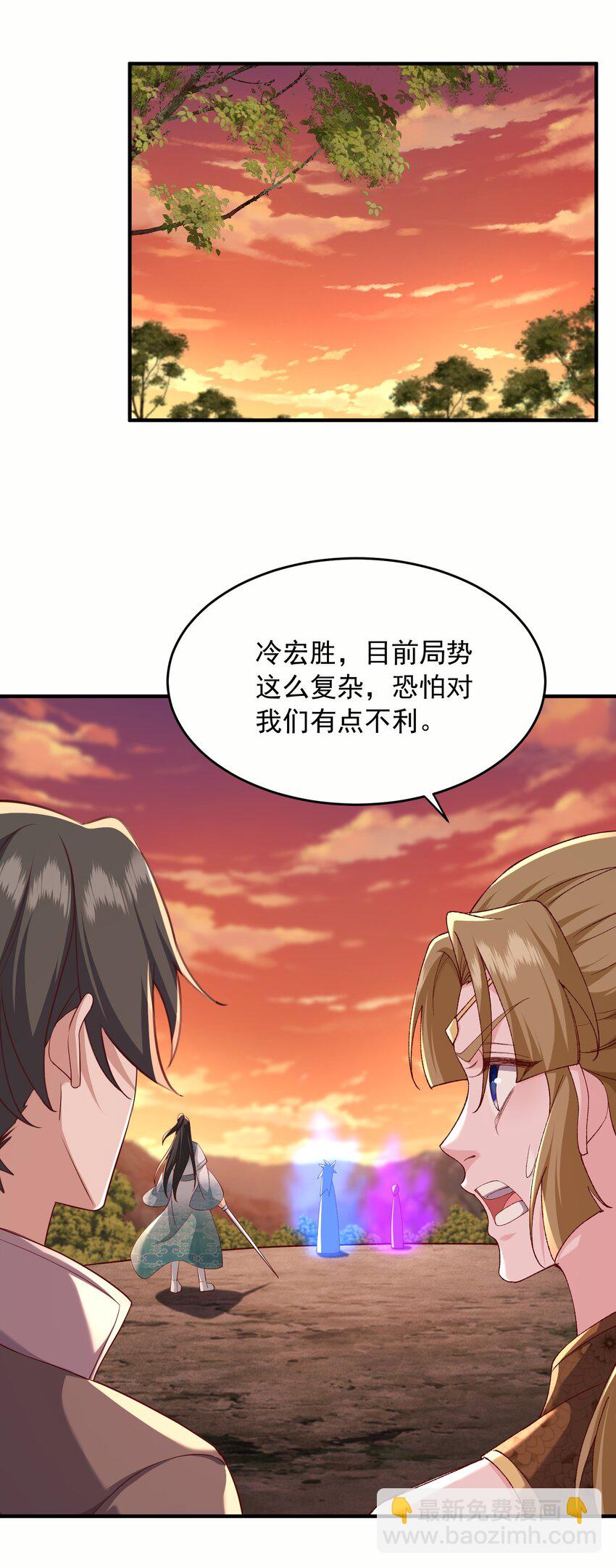 43 敌人再来-第44话