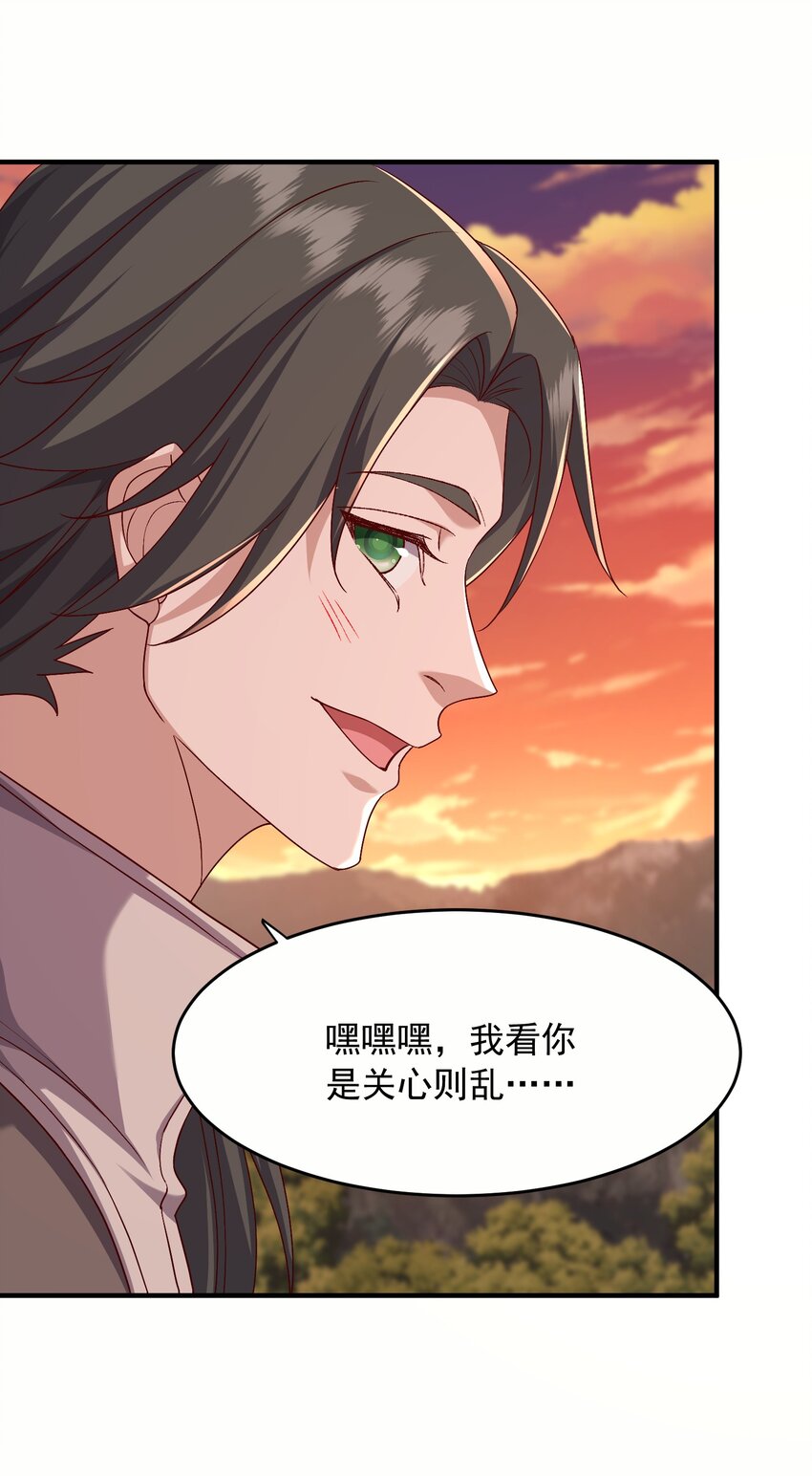 43 敌人再来-第44话