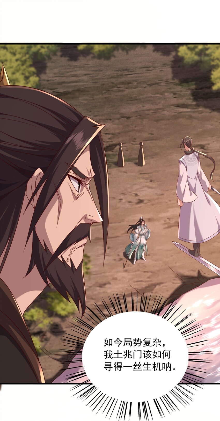 43 敌人再来-第44话