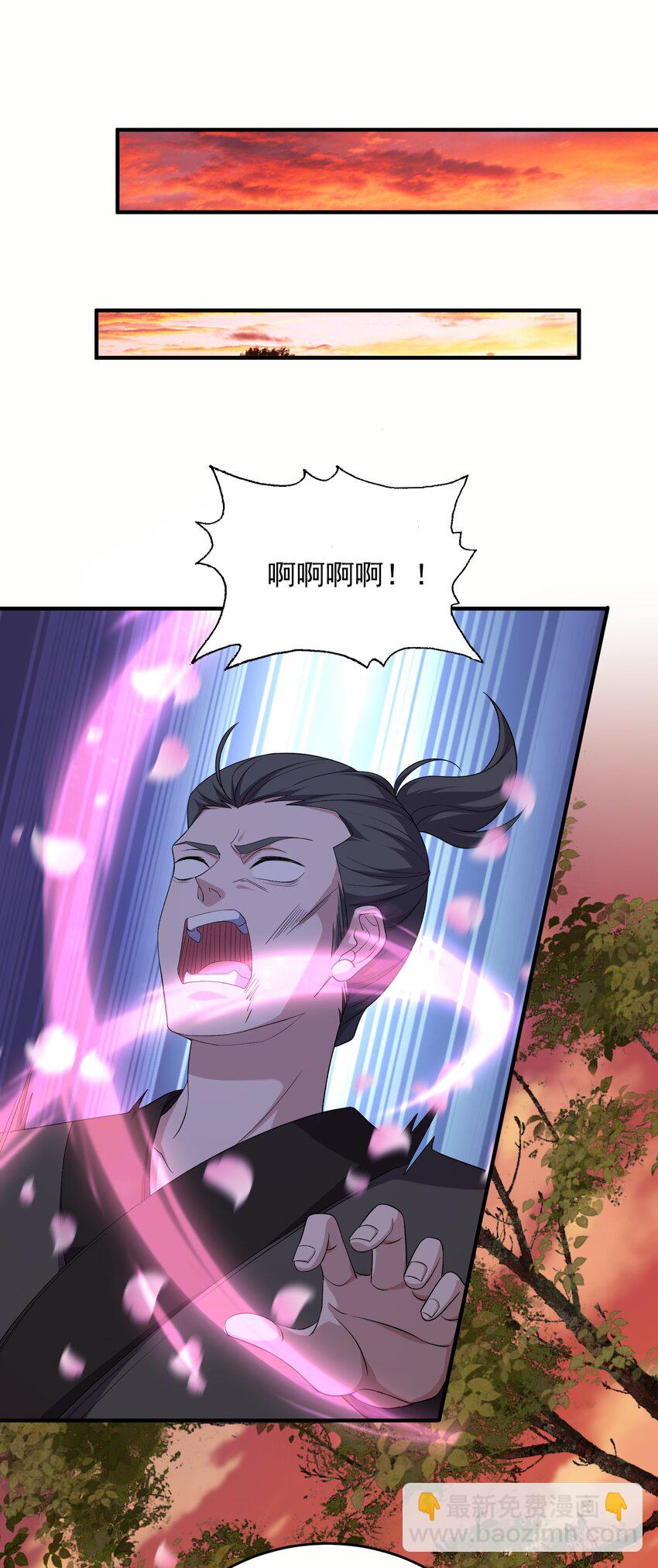 45 你欠我一个人情-第46话