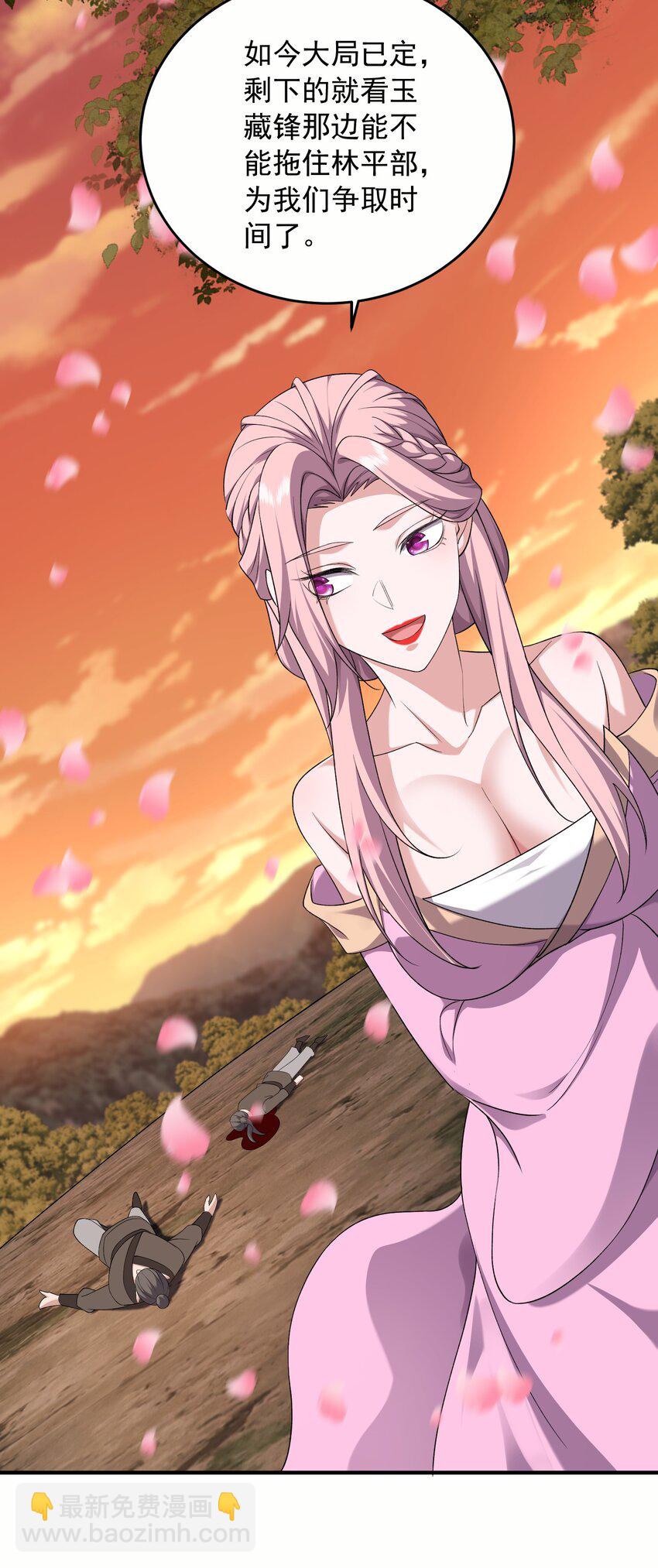 45 你欠我一个人情-第46话