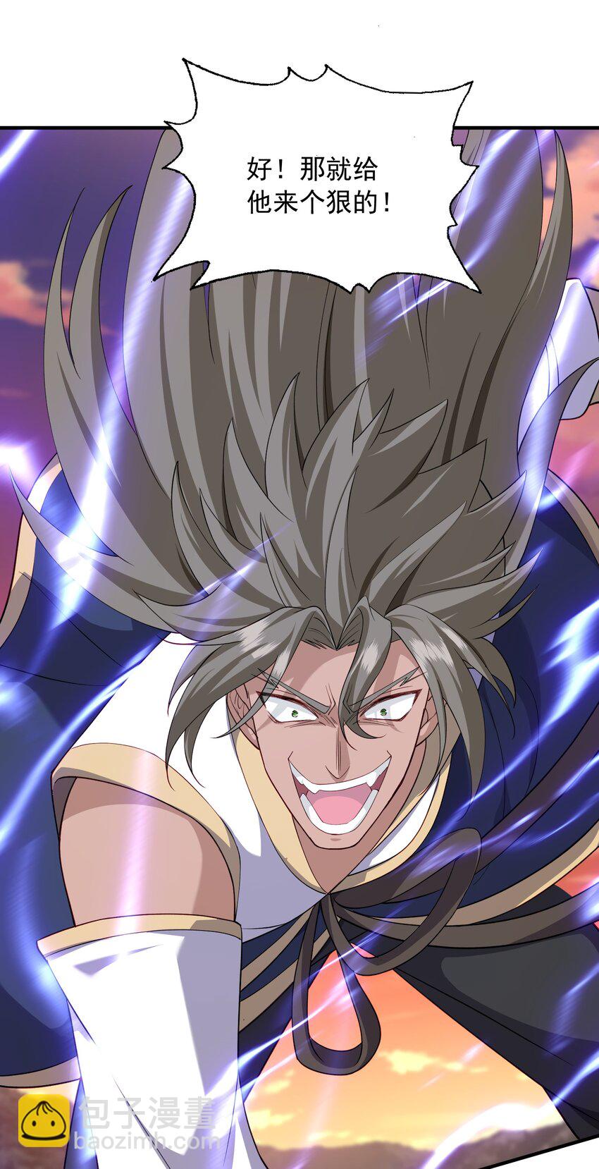 45 你欠我一个人情-第46话