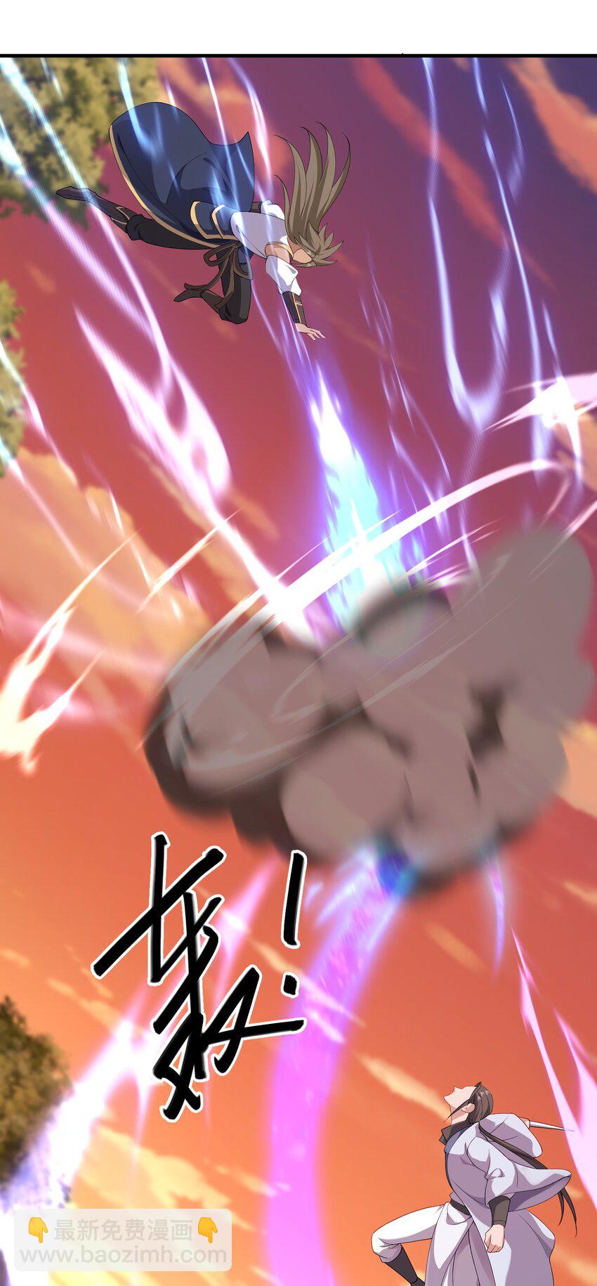 45 你欠我一个人情-第46话