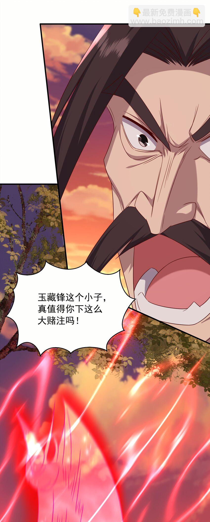 45 你欠我一个人情-第46话