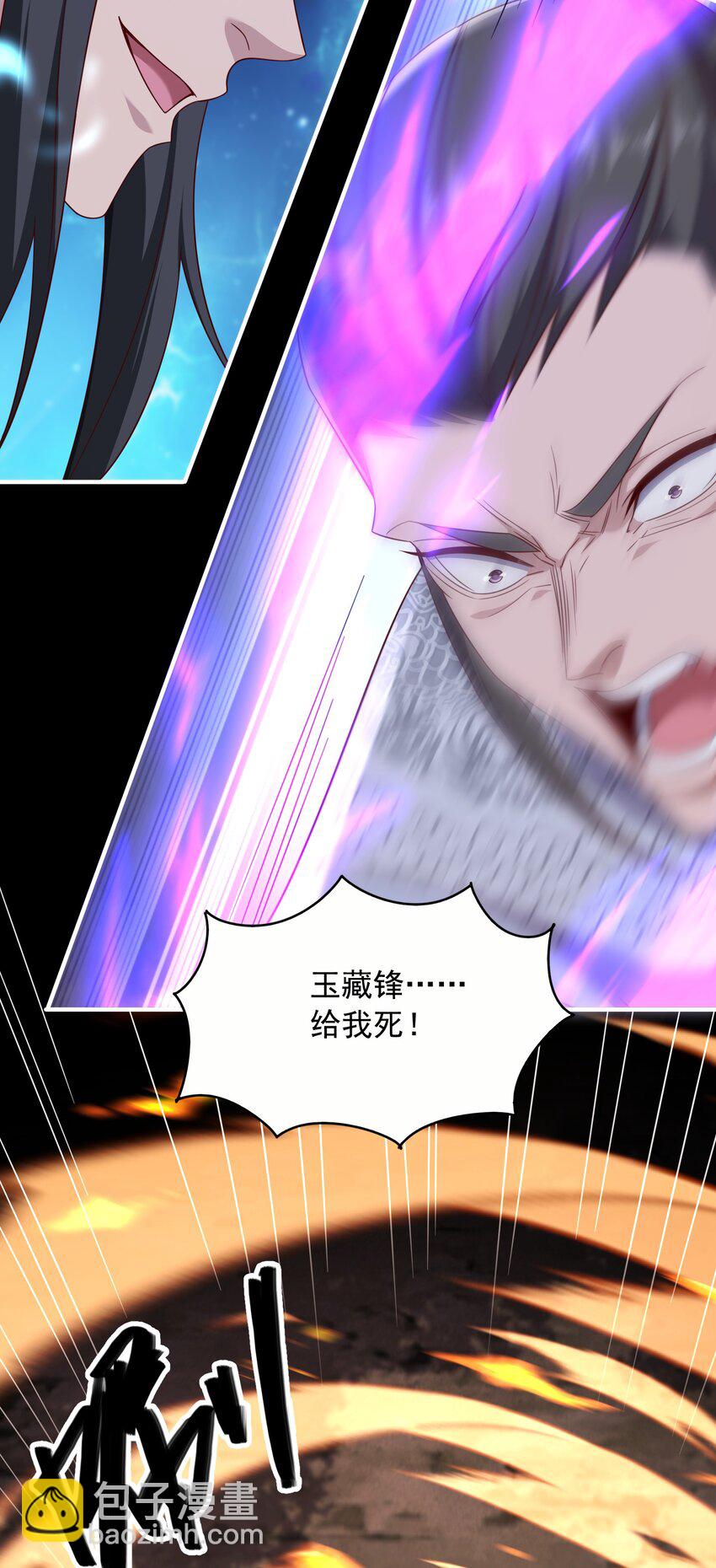 49 天道结丹，逆天改命！-第50话