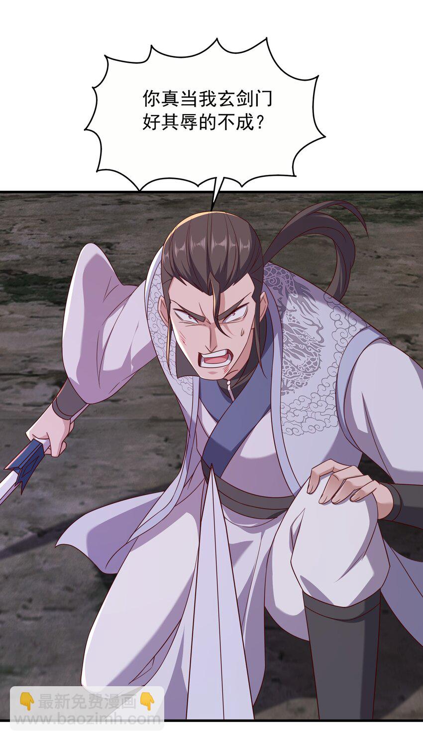 49 天道结丹，逆天改命！-第50话