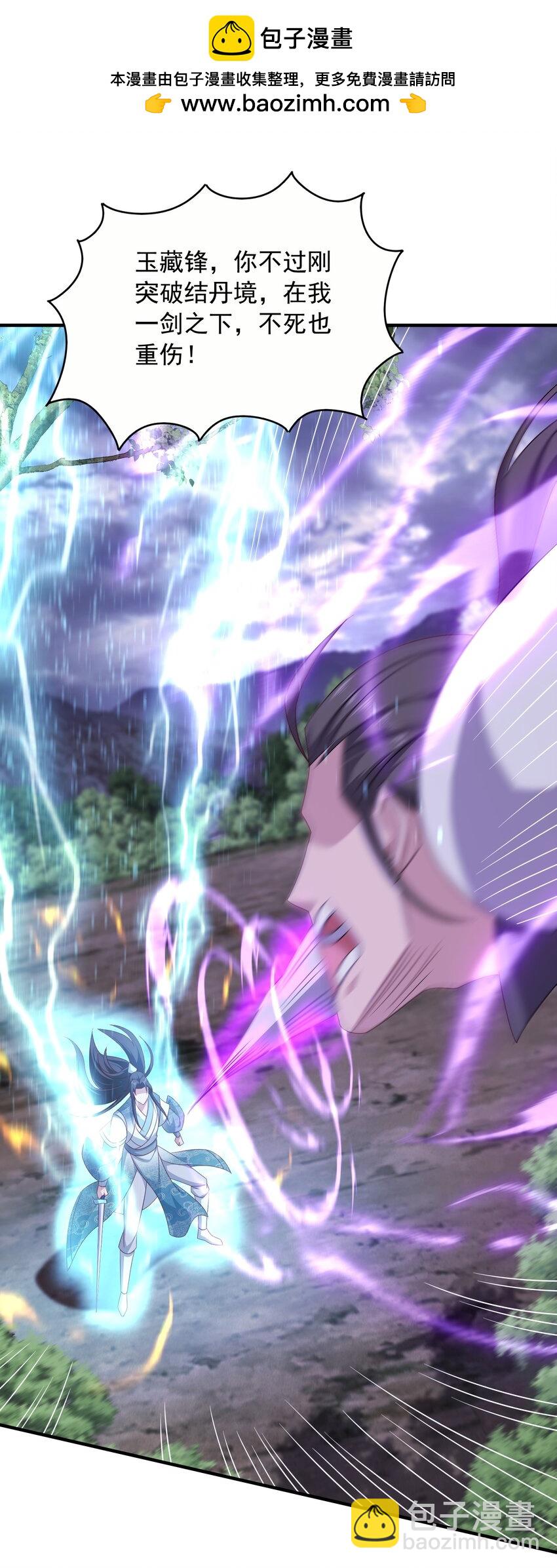 49 天道结丹，逆天改命！-第50话