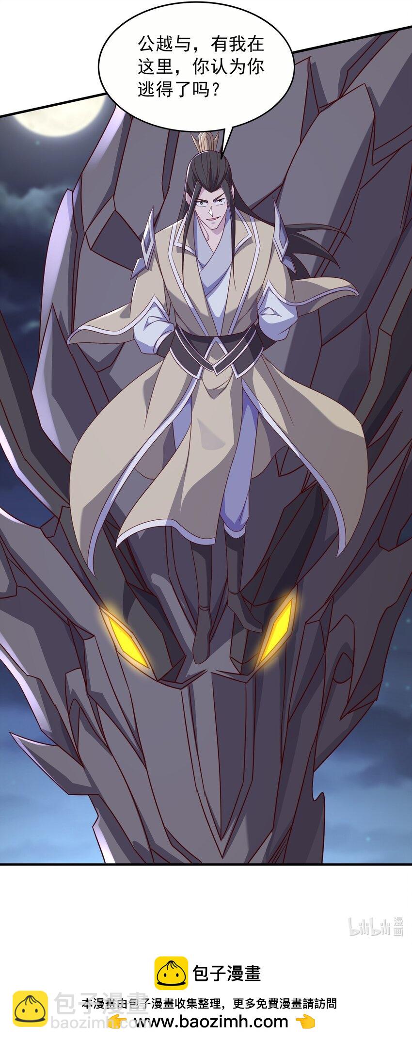 49 天道结丹，逆天改命！-第50话