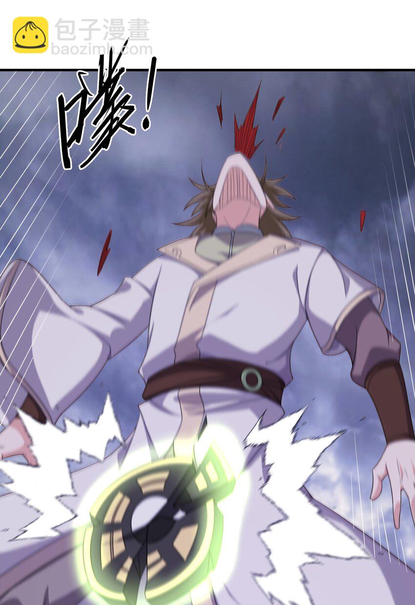 49 天道结丹，逆天改命！-第50话