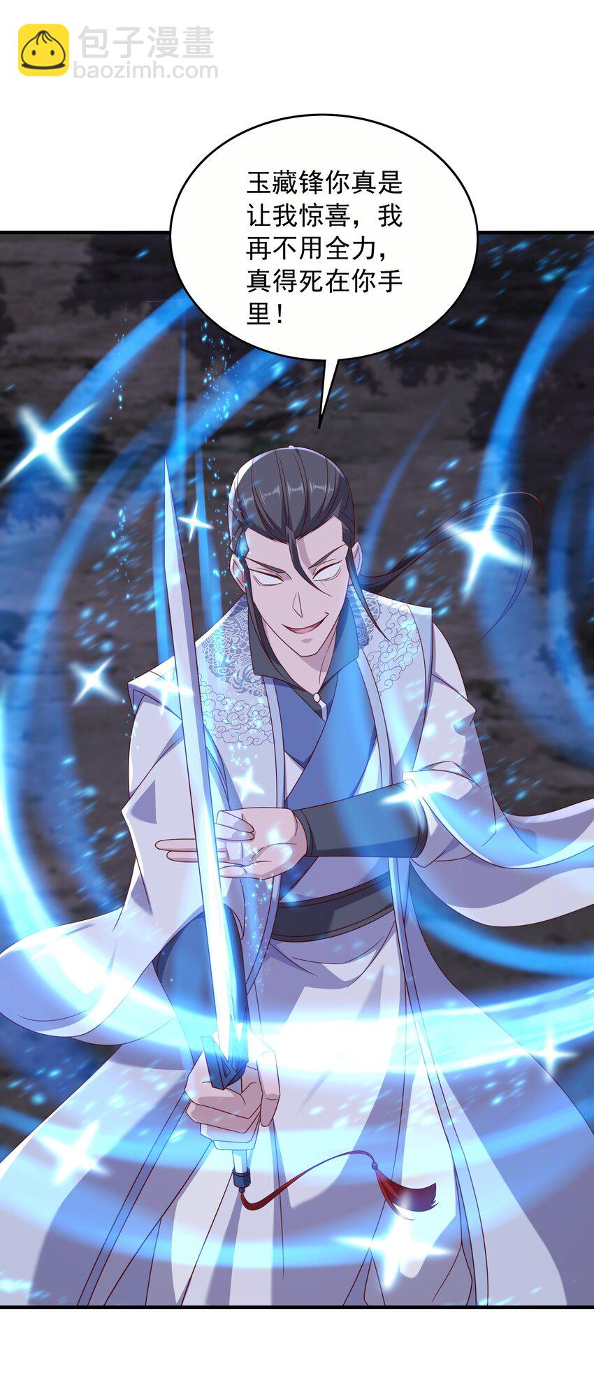 51 我的厉害，你也不懂-第52话