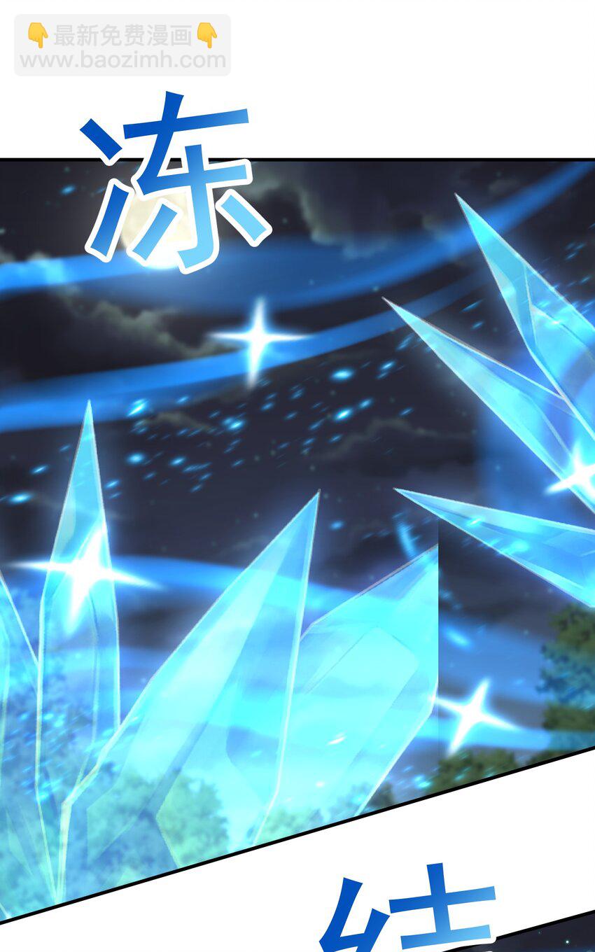 51 我的厉害，你也不懂-第52话