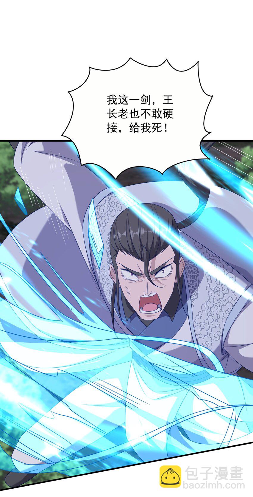 51 我的厉害，你也不懂-第52话