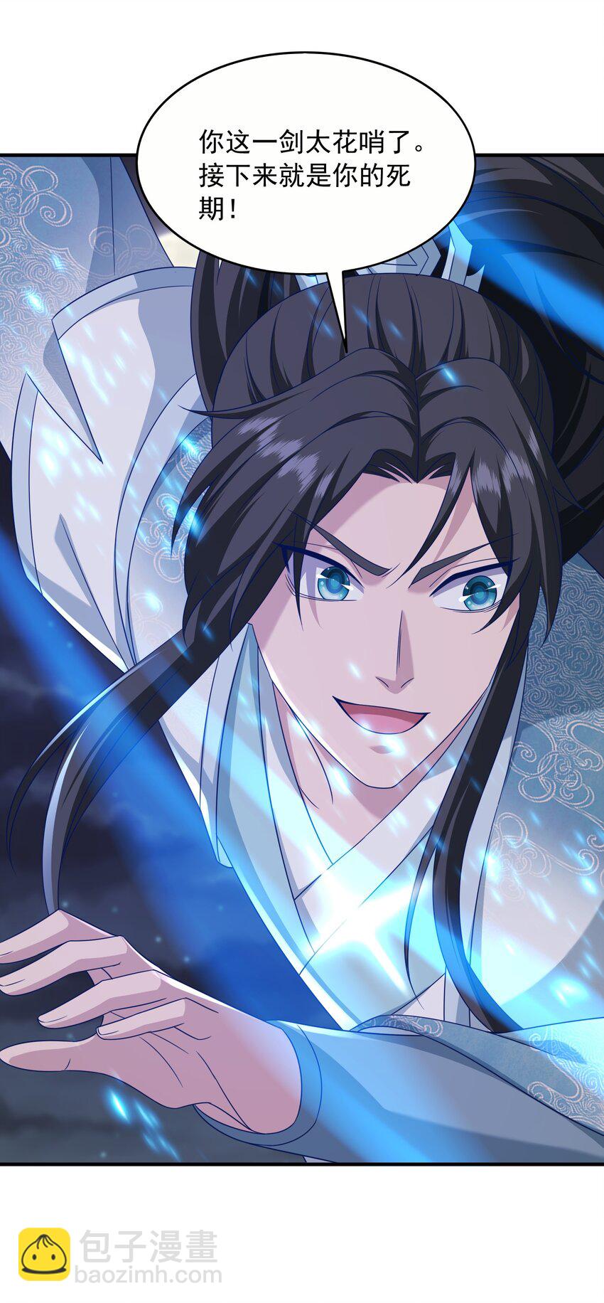 51 我的厉害，你也不懂-第52话