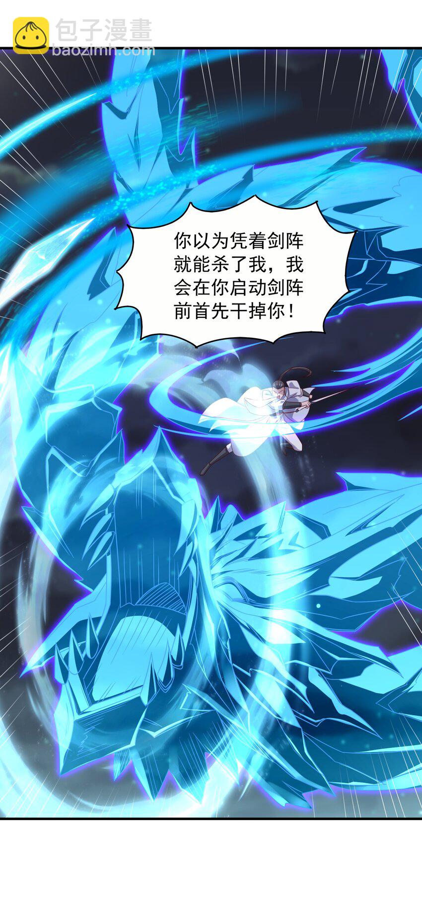 51 我的厉害，你也不懂-第52话