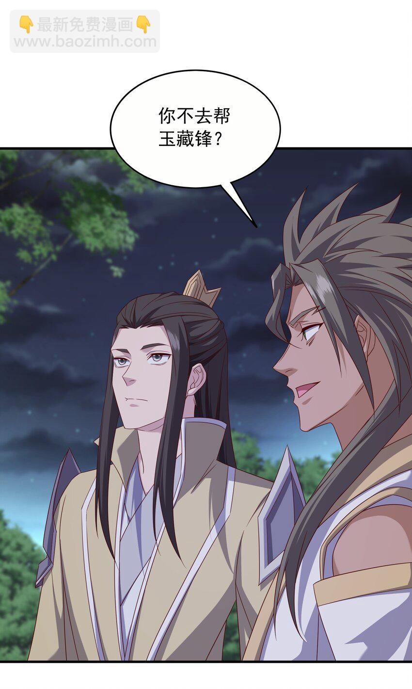 51 我的厉害，你也不懂-第52话