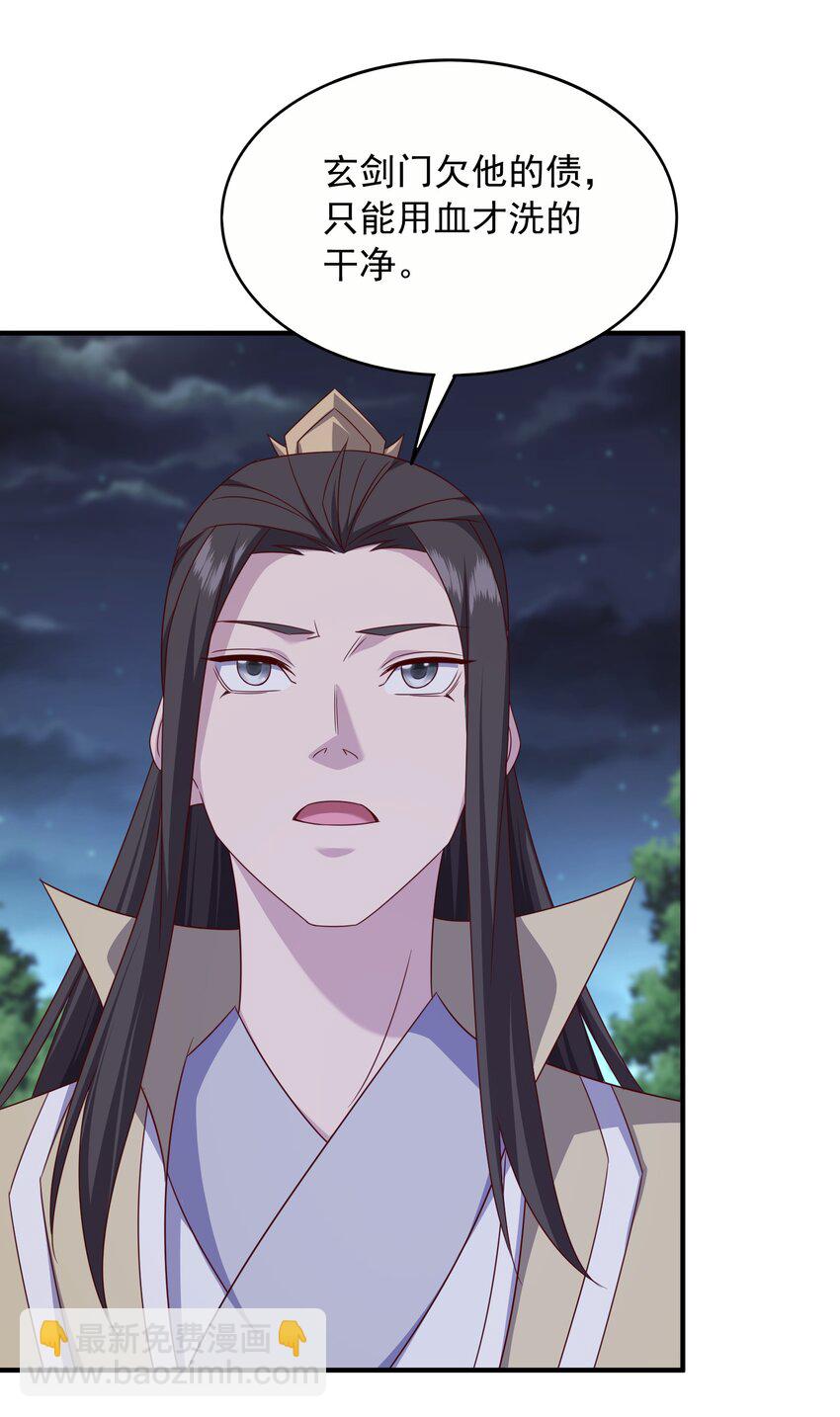 51 我的厉害，你也不懂-第52话