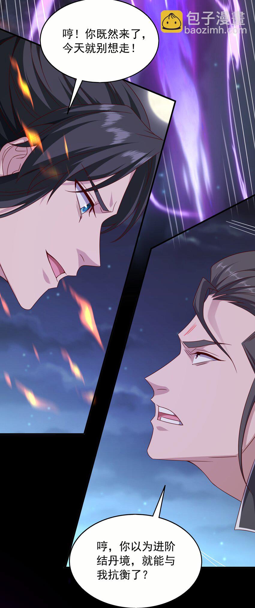 51 我的厉害，你也不懂-第52话