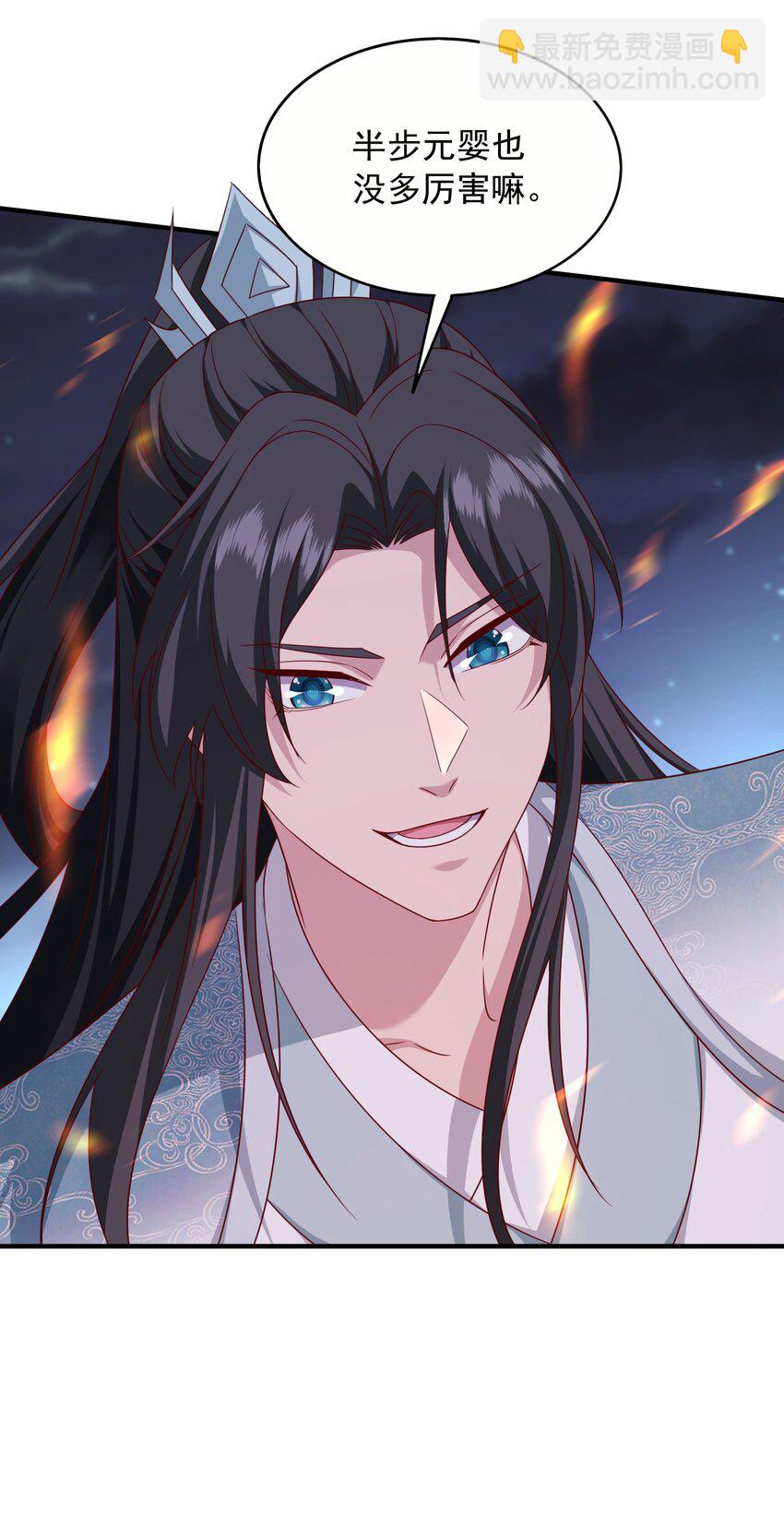 51 我的厉害，你也不懂-第52话