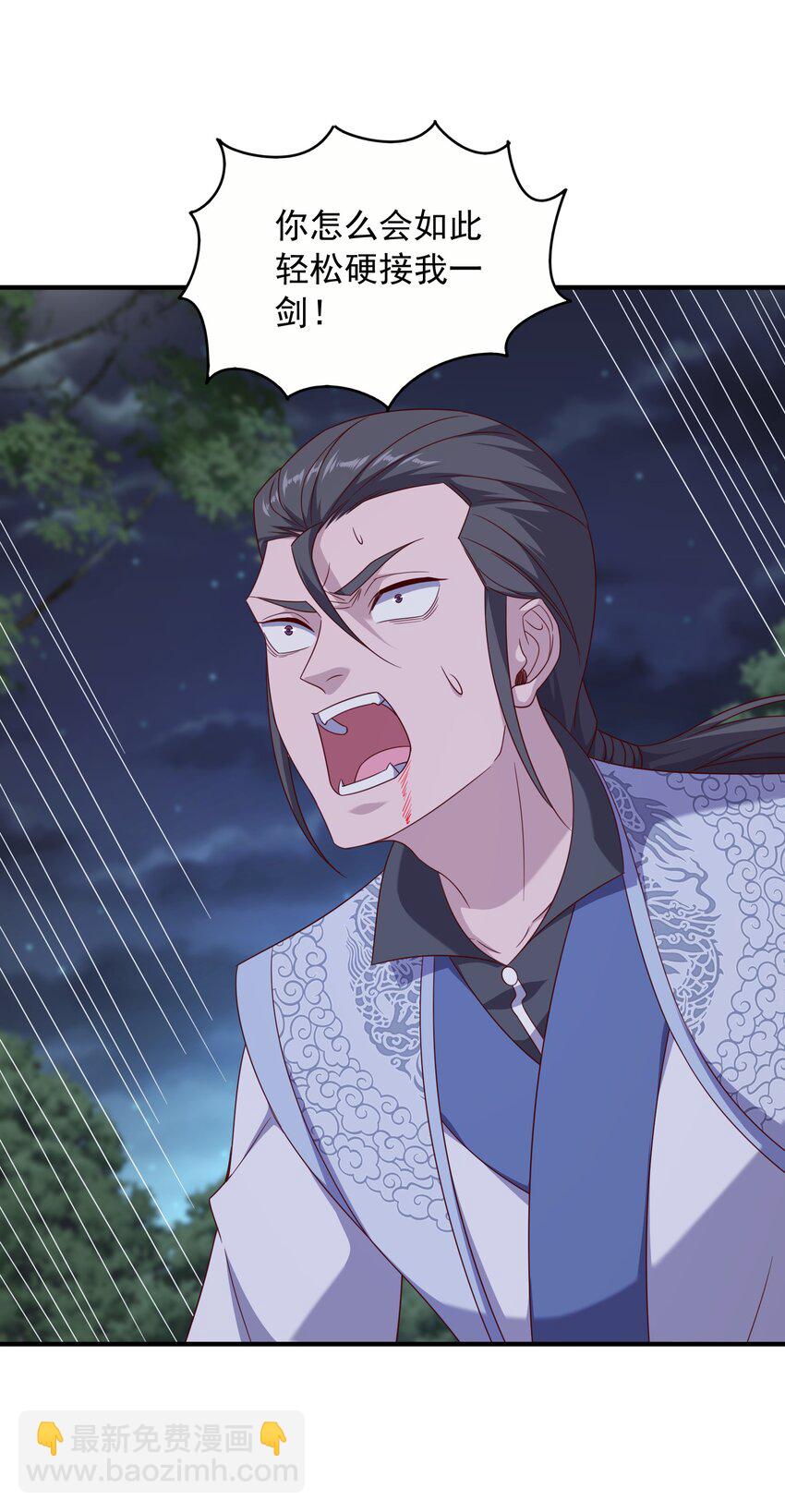 51 我的厉害，你也不懂-第52话