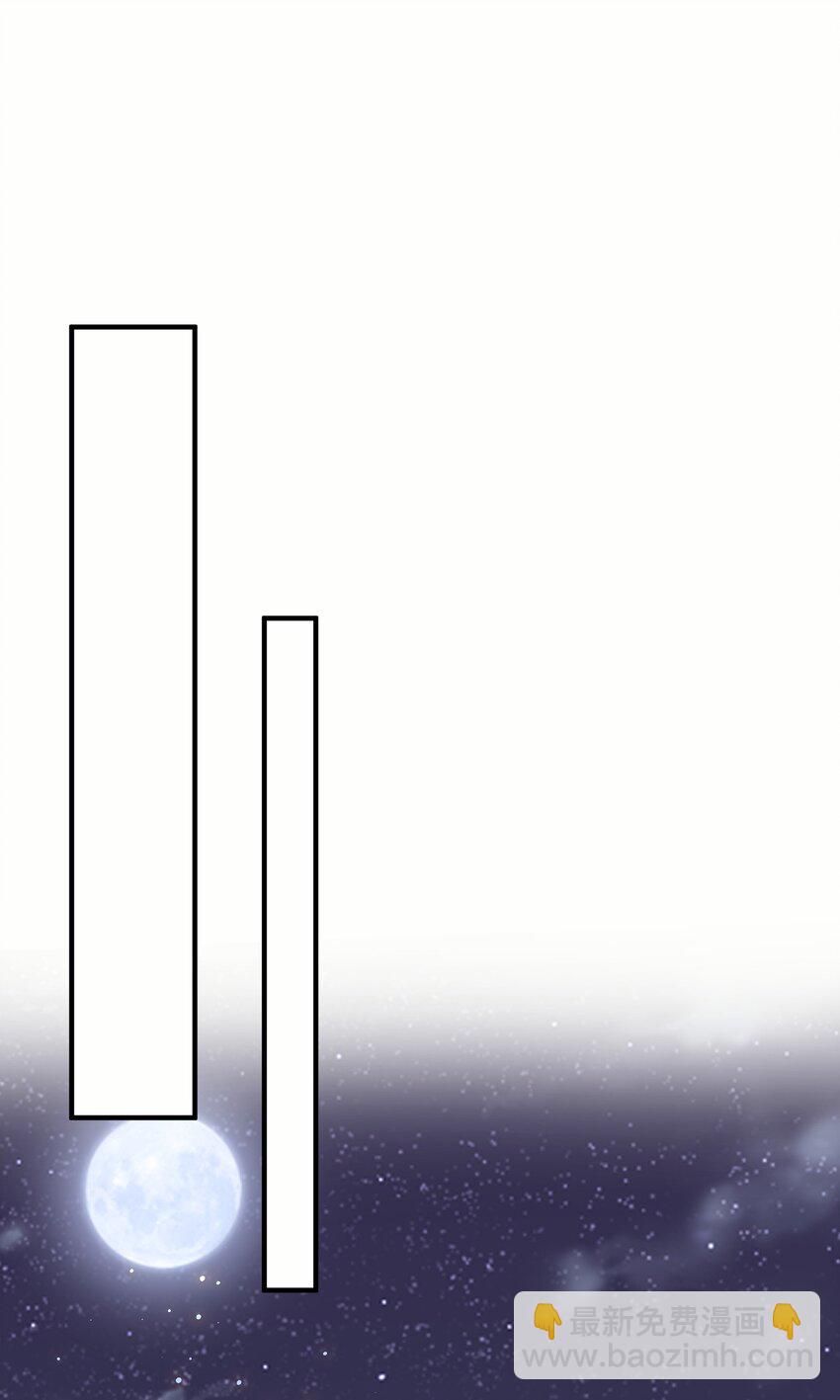 53 五百万灵石-第54话