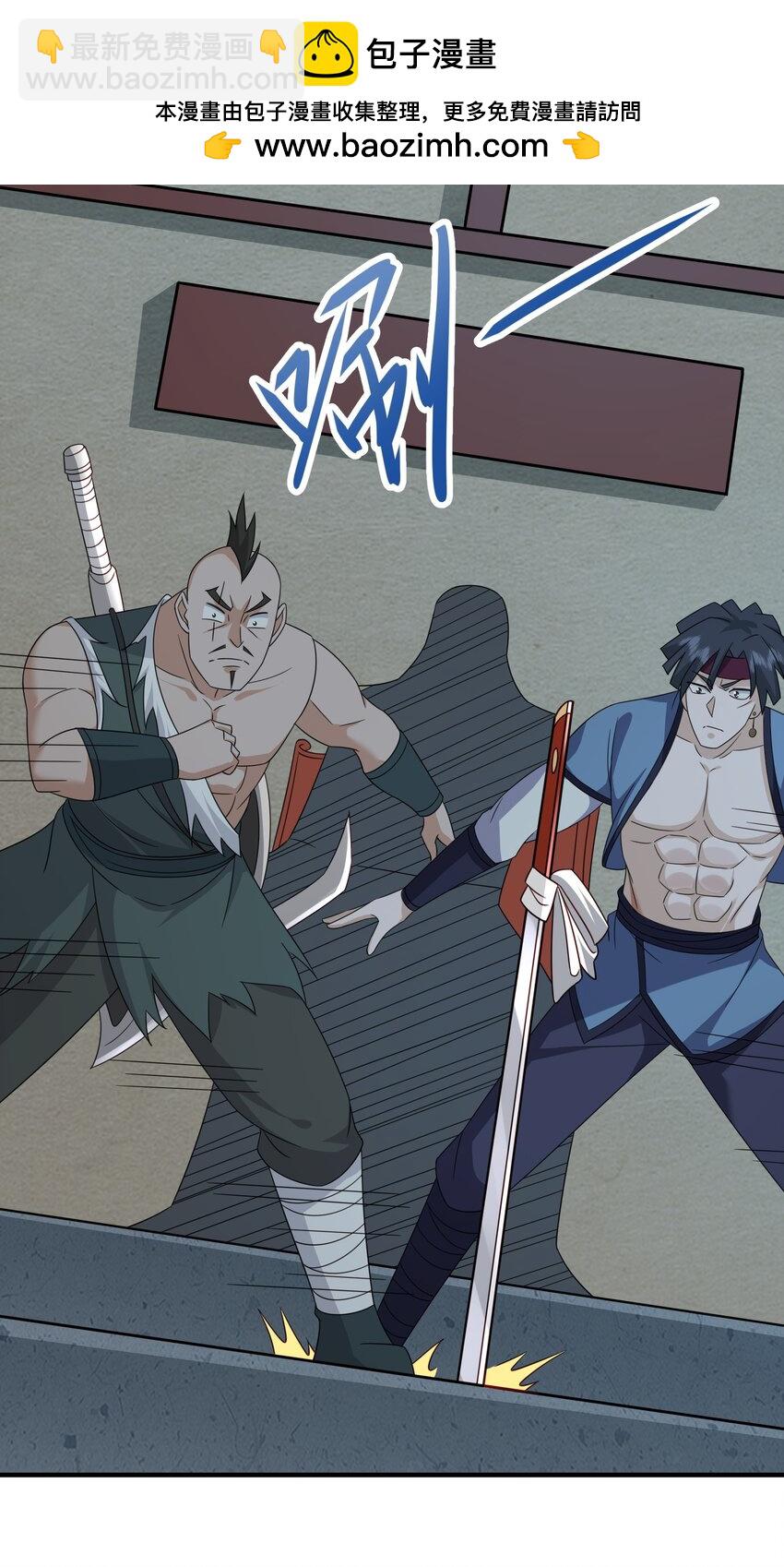 53 五百万灵石-第54话