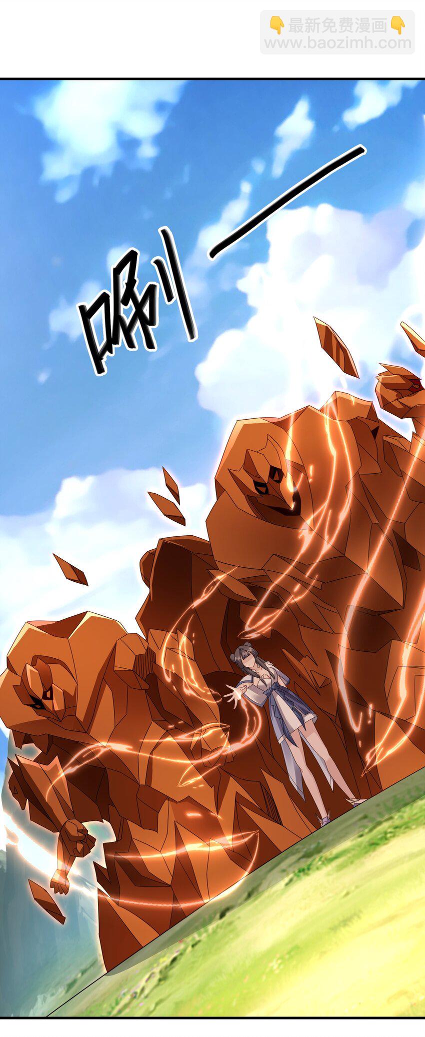 55 天阶土行法术-第56话