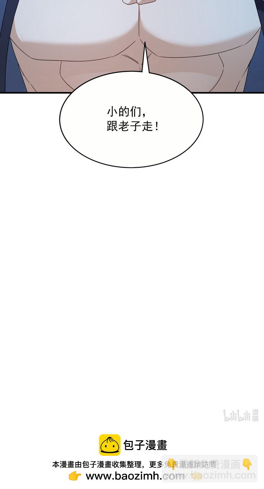 55 天阶土行法术-第56话