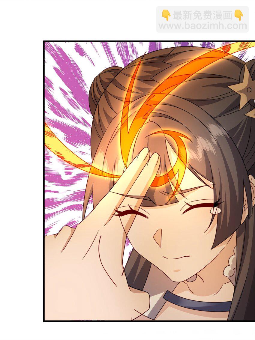 55 天阶土行法术-第56话