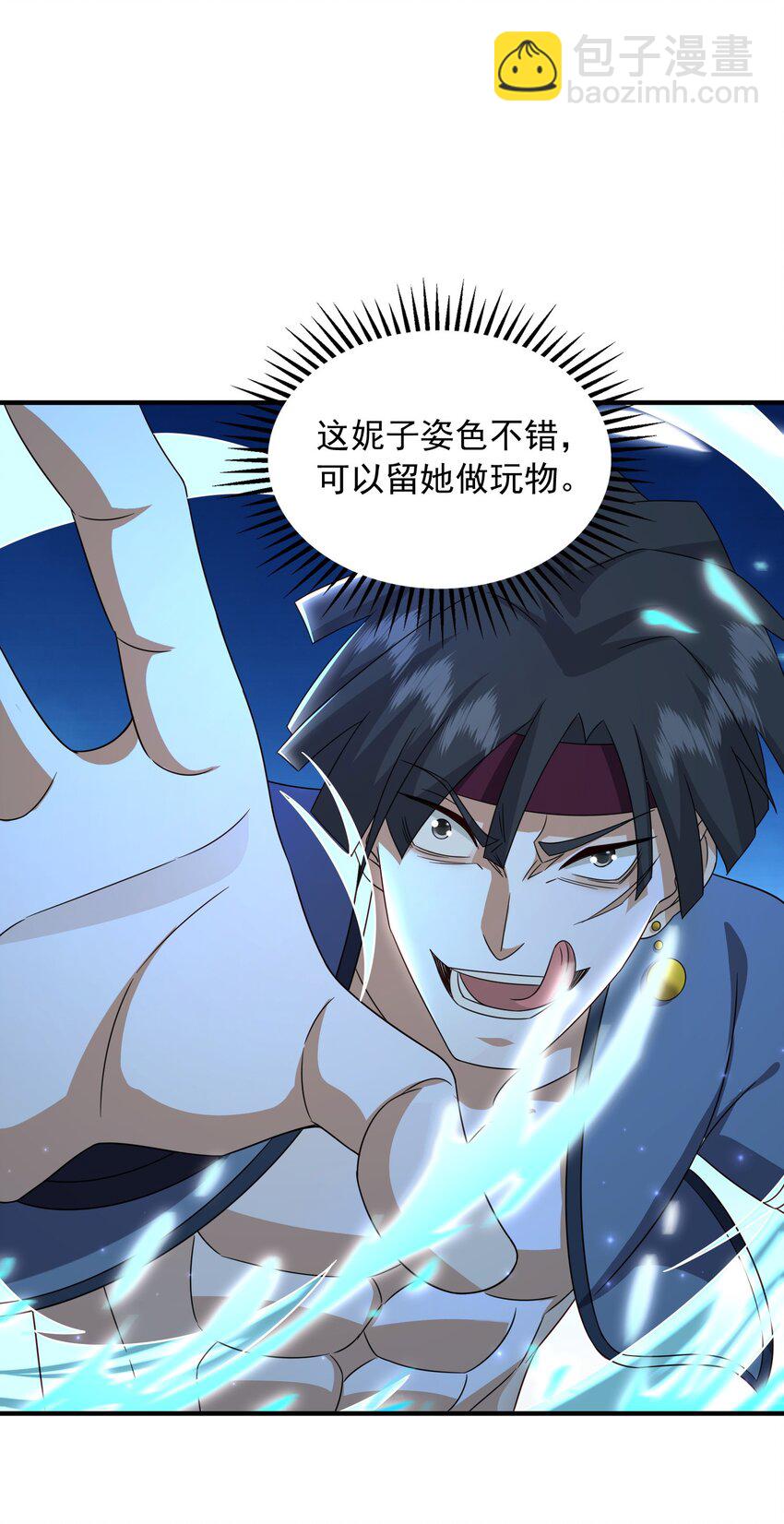 57 一百个土傀儡-第58话