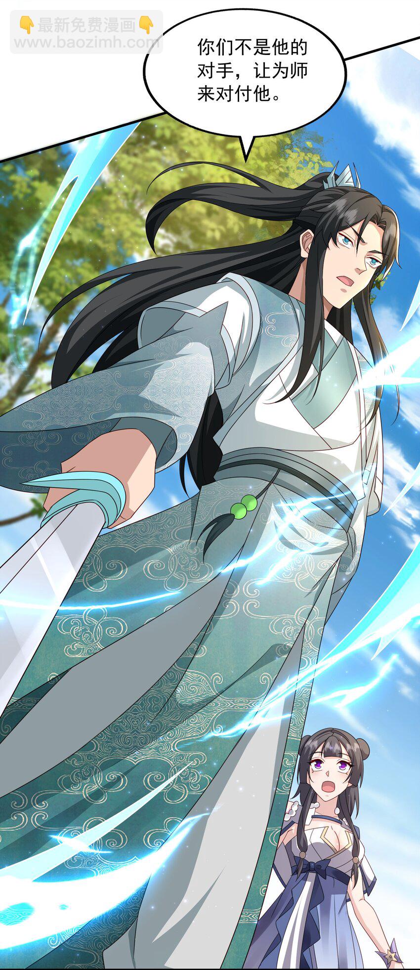 57 一百个土傀儡-第58话